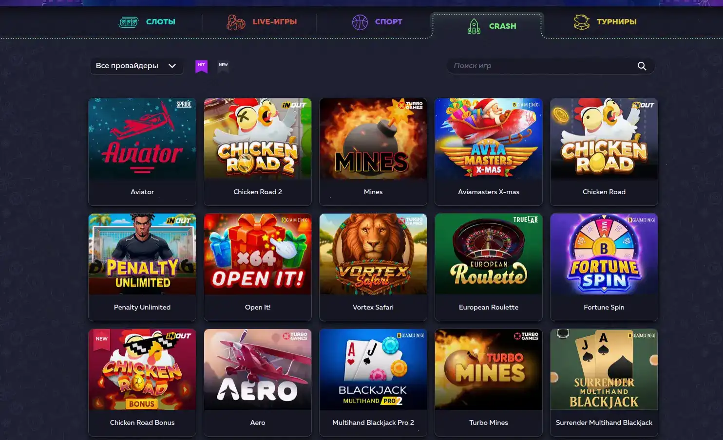 VIP программа Gorilla casino привилегии
